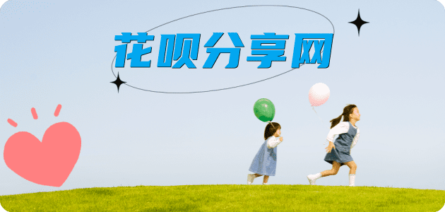 成都信用卡取现商家秒到账(24小时秒回商家)